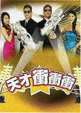 山海食单 98影院综艺推荐