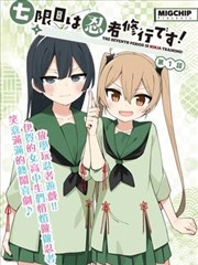 纸上山海 98影院国风漫改